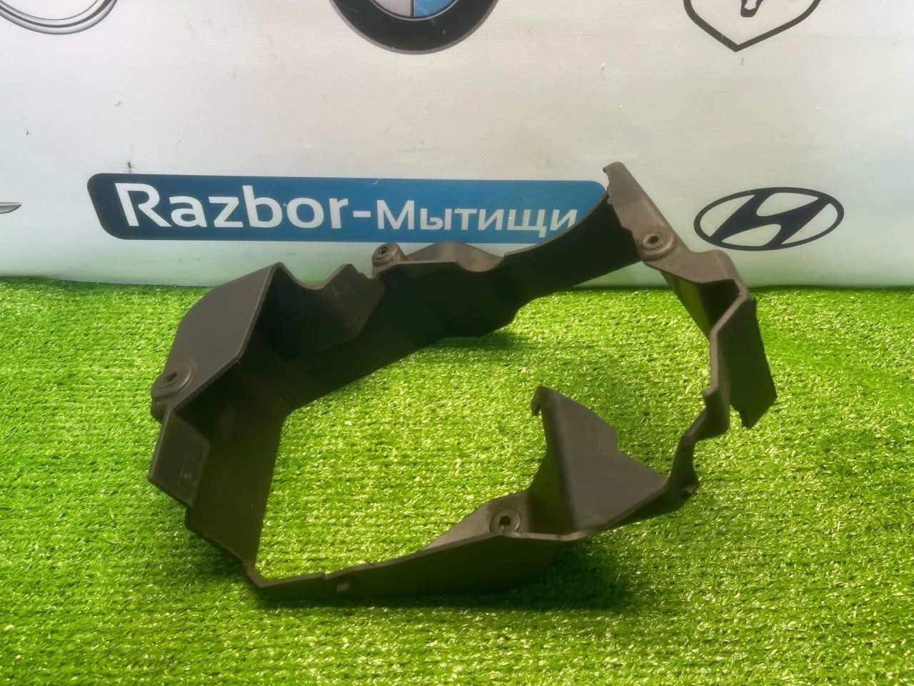 Защита КПП Ford Focus 2 - миниатюра 2