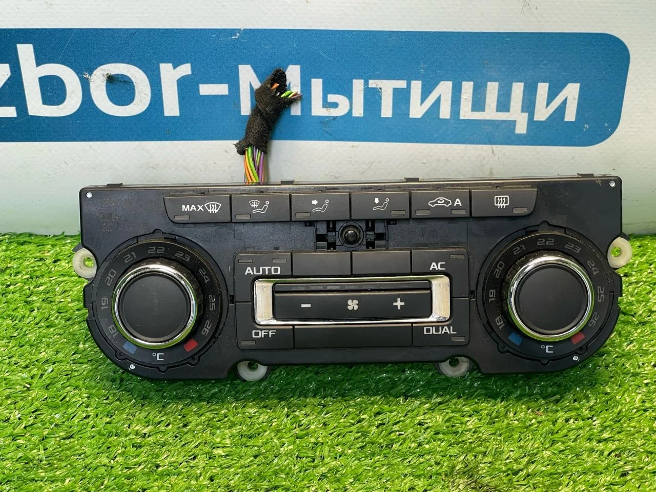 Блок управления климата Skoda Octavia 2