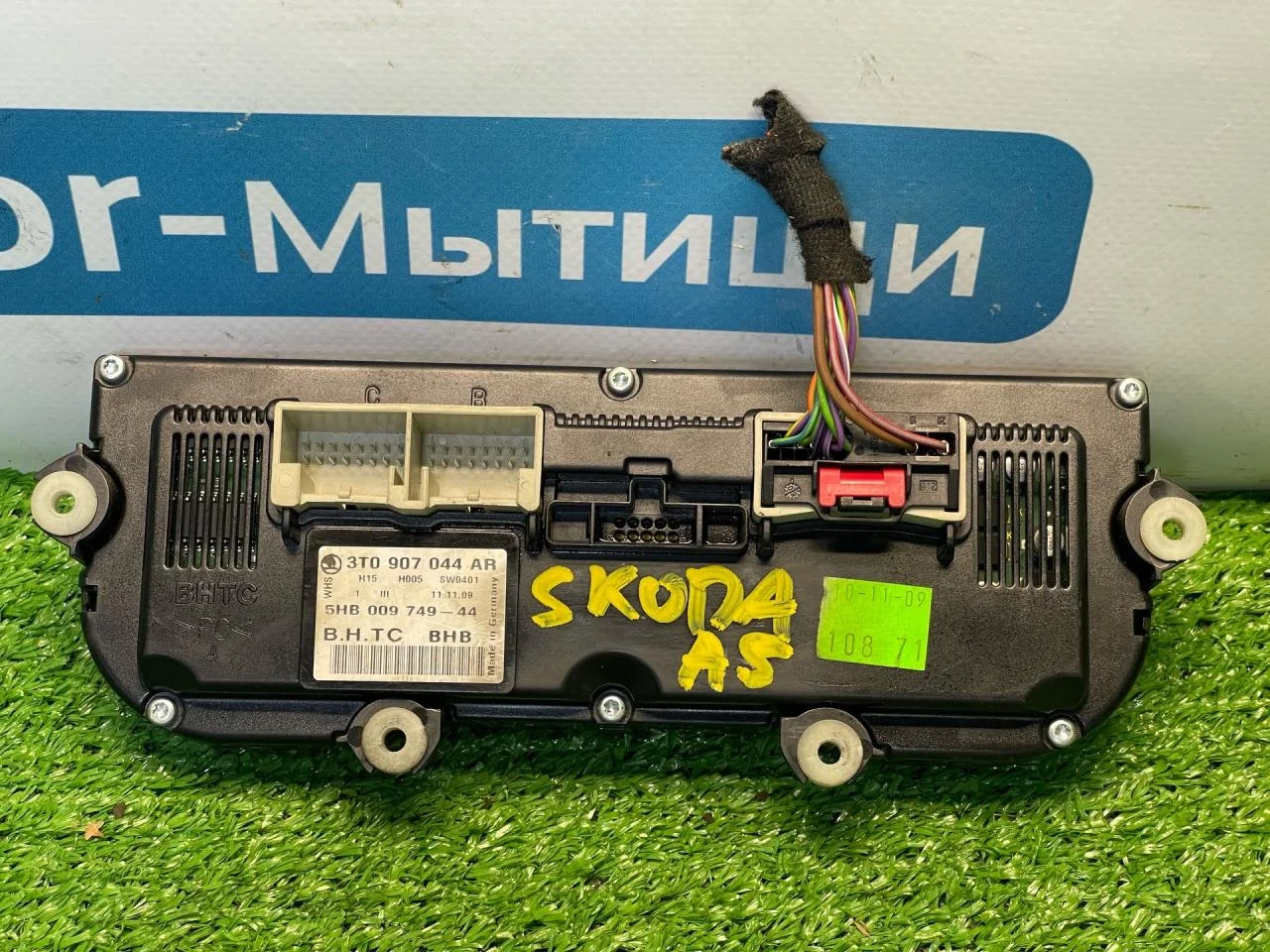 Блок управления климата Skoda Octavia 2 - миниатюра 3