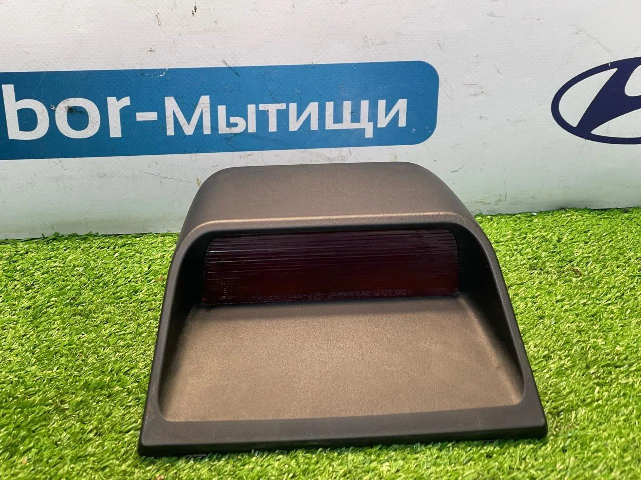 Доп. стоп-сигнал Mitsubishi Lancer 9 - изображение 1