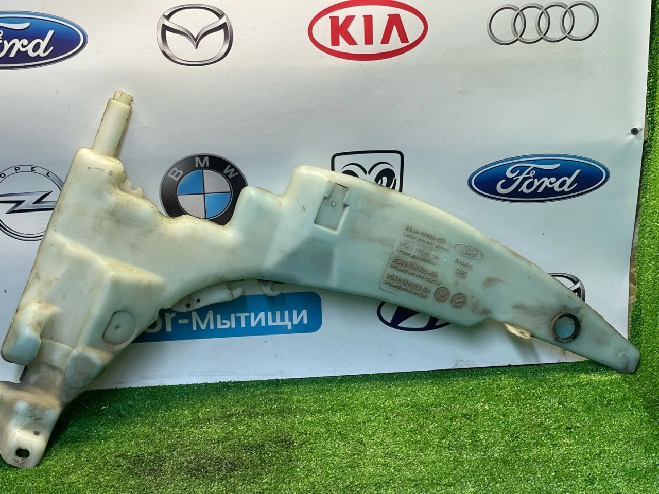 Бачок омывателя Ford Focus 1 - миниатюра 3