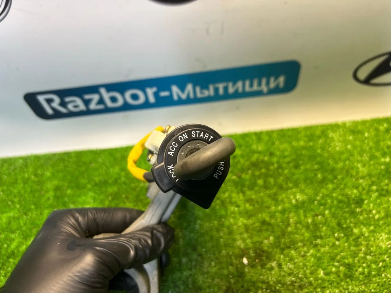 Замок зажигания Hyundai Elantra 3 рест. 931102D000 - миниатюра 2