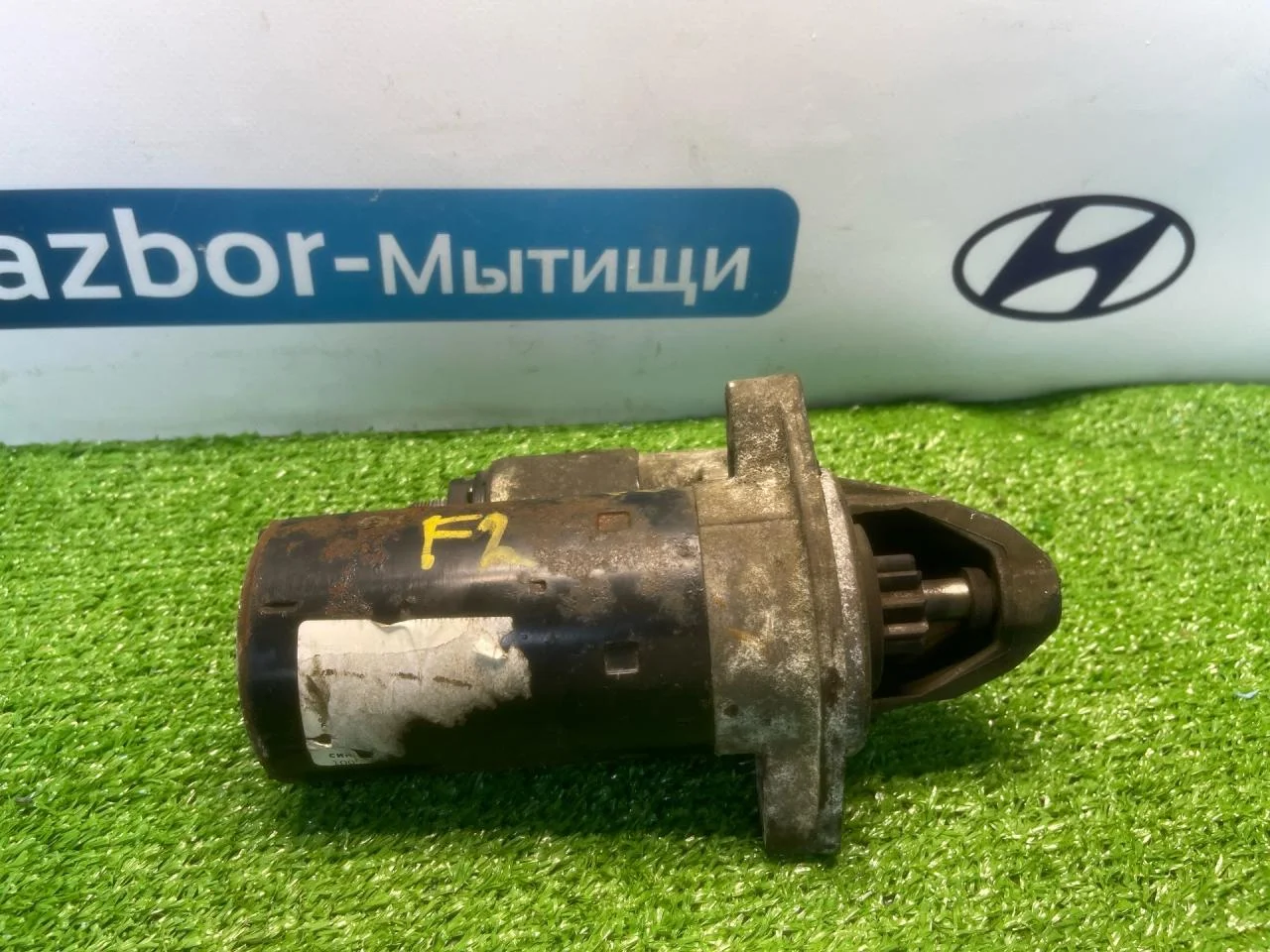 Стартер Ford Focus 2 1.4 - миниатюра 7
