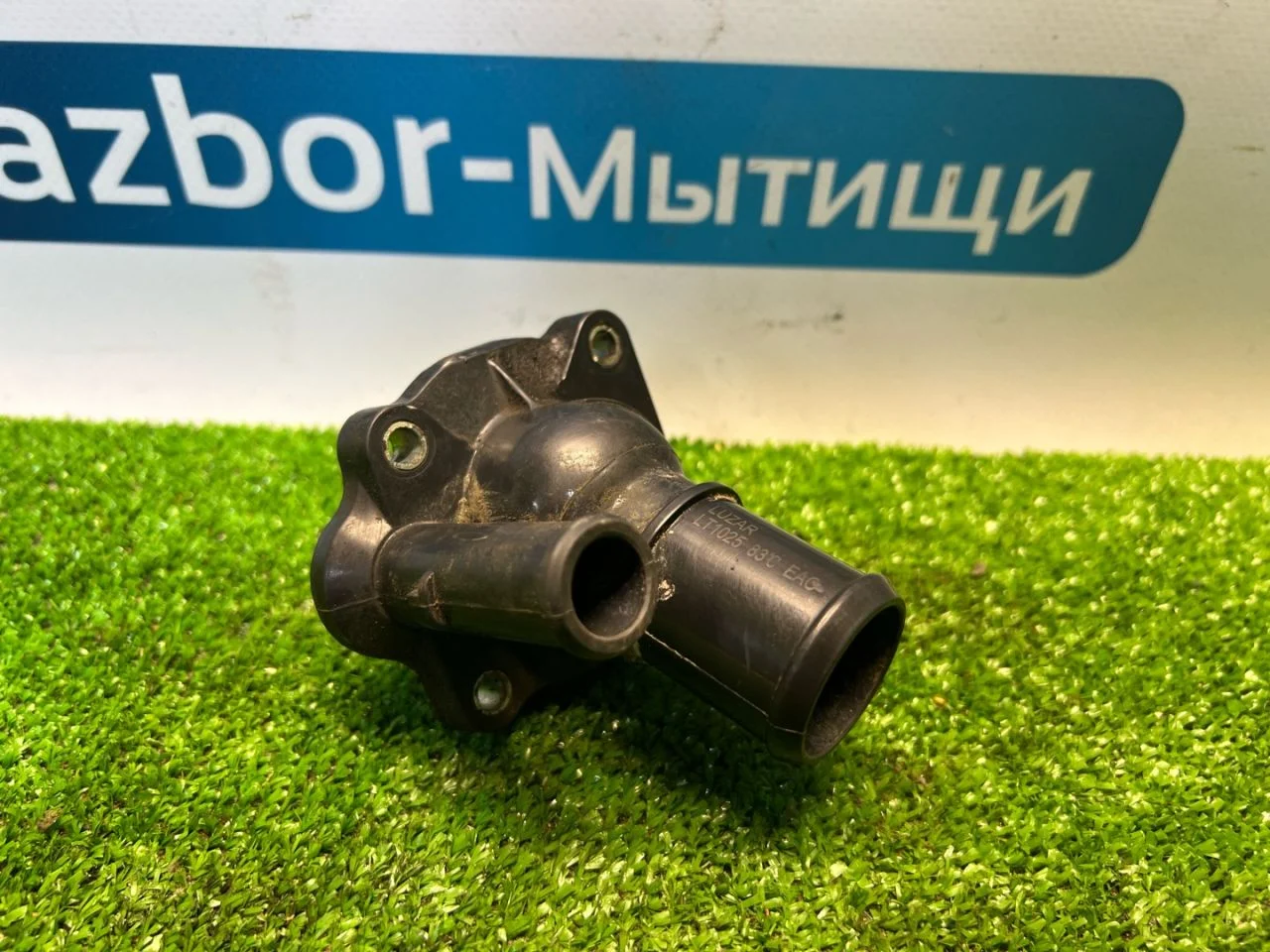 Корпус термостата Ford Focus 2 1.4 - миниатюра 2