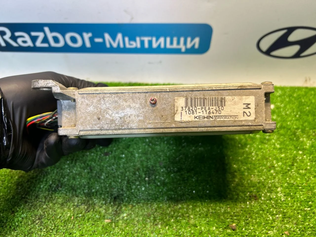 ЭБУ Honda Odyssey 1999 2.3 - миниатюра 2