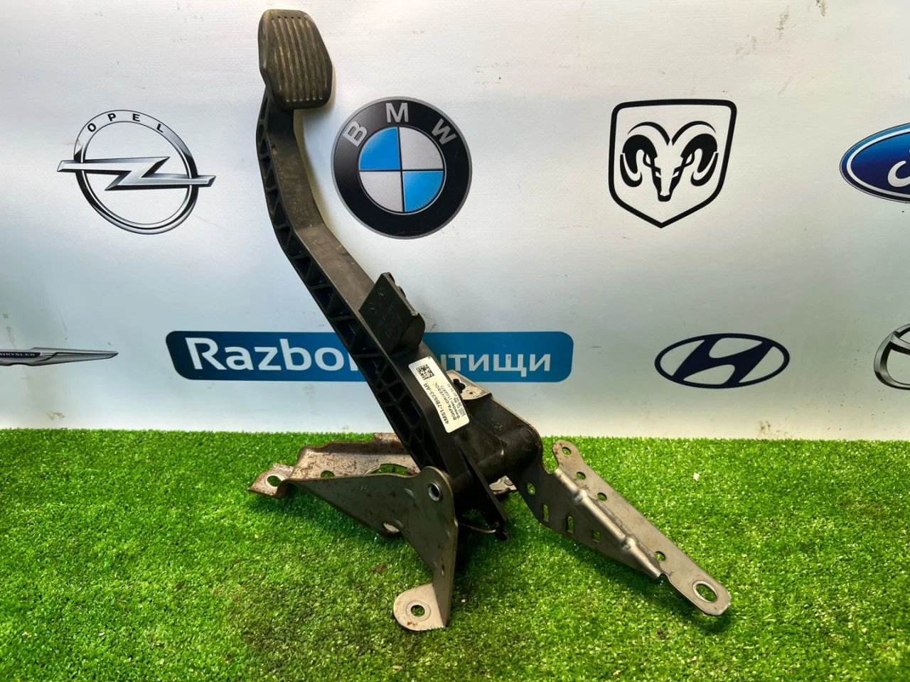 Педаль сцепления Ford Focus 2 - изображение 1