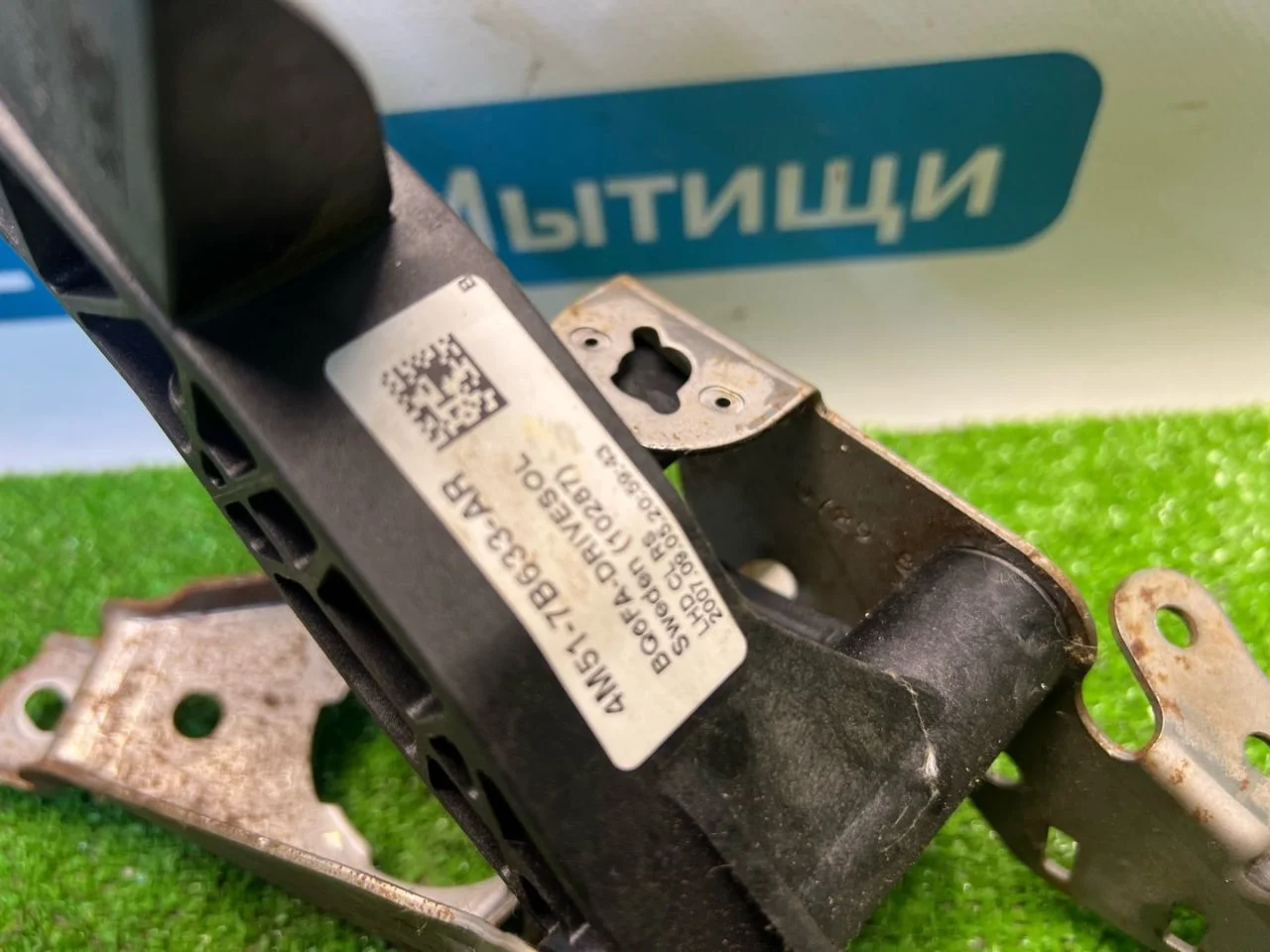 Педаль сцепления Ford Focus 2 - миниатюра 4
