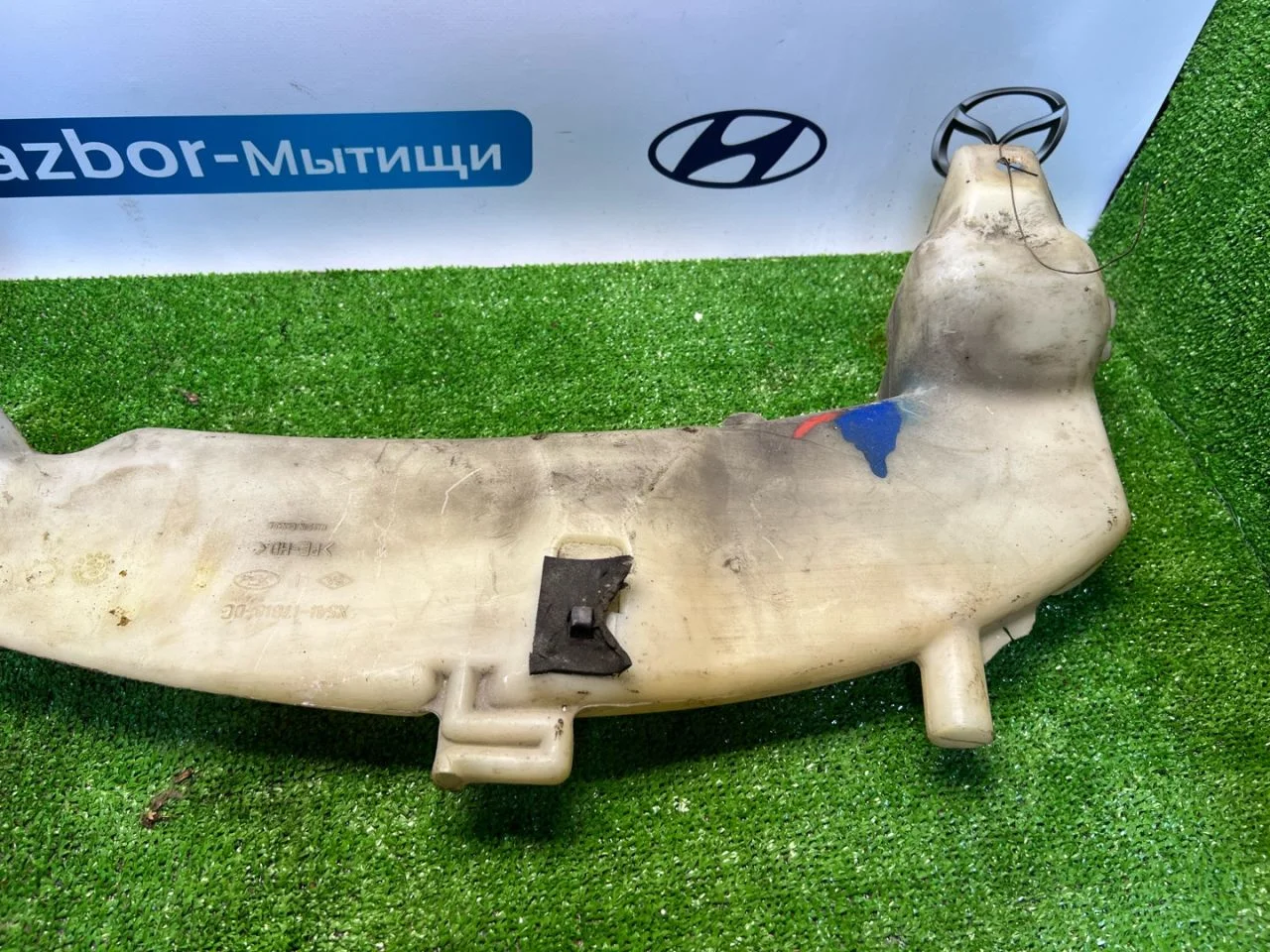 Бачок омывателя передний Ford Focus CAK 2001 - миниатюра 6