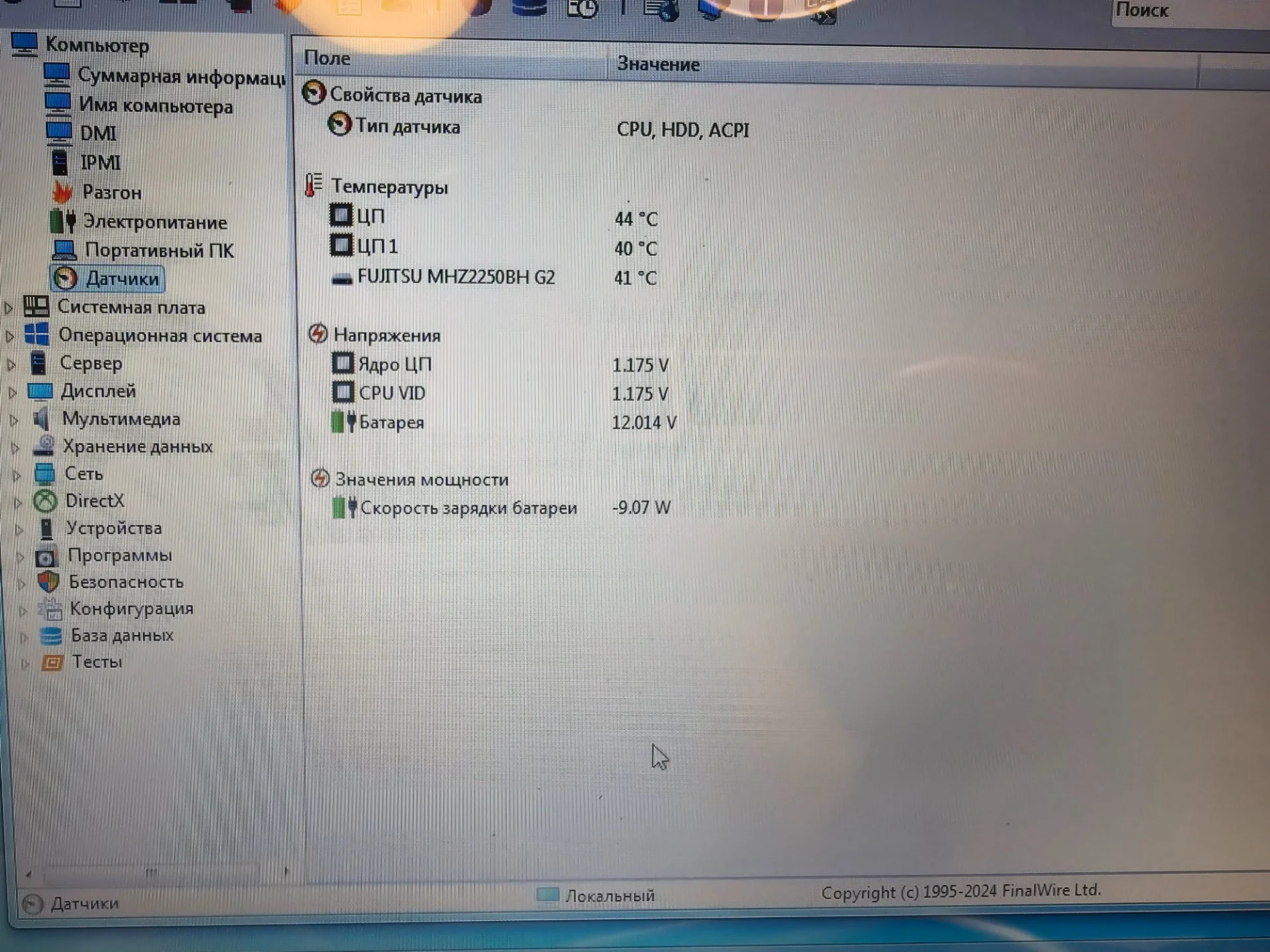 Ноутбук emachines D528 (ZQ6) для работы - миниатюра 7