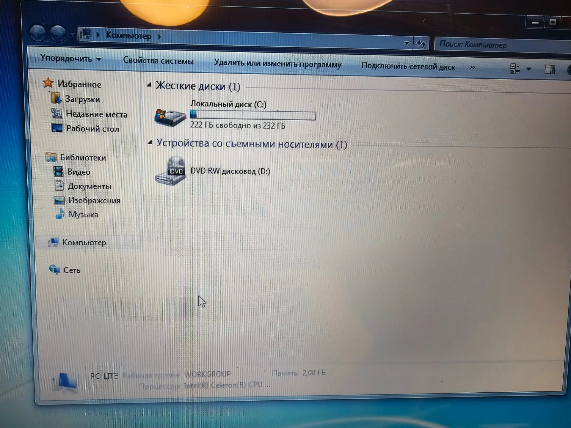 Ноутбук emachines D528 (ZQ6) для работы - миниатюра 8