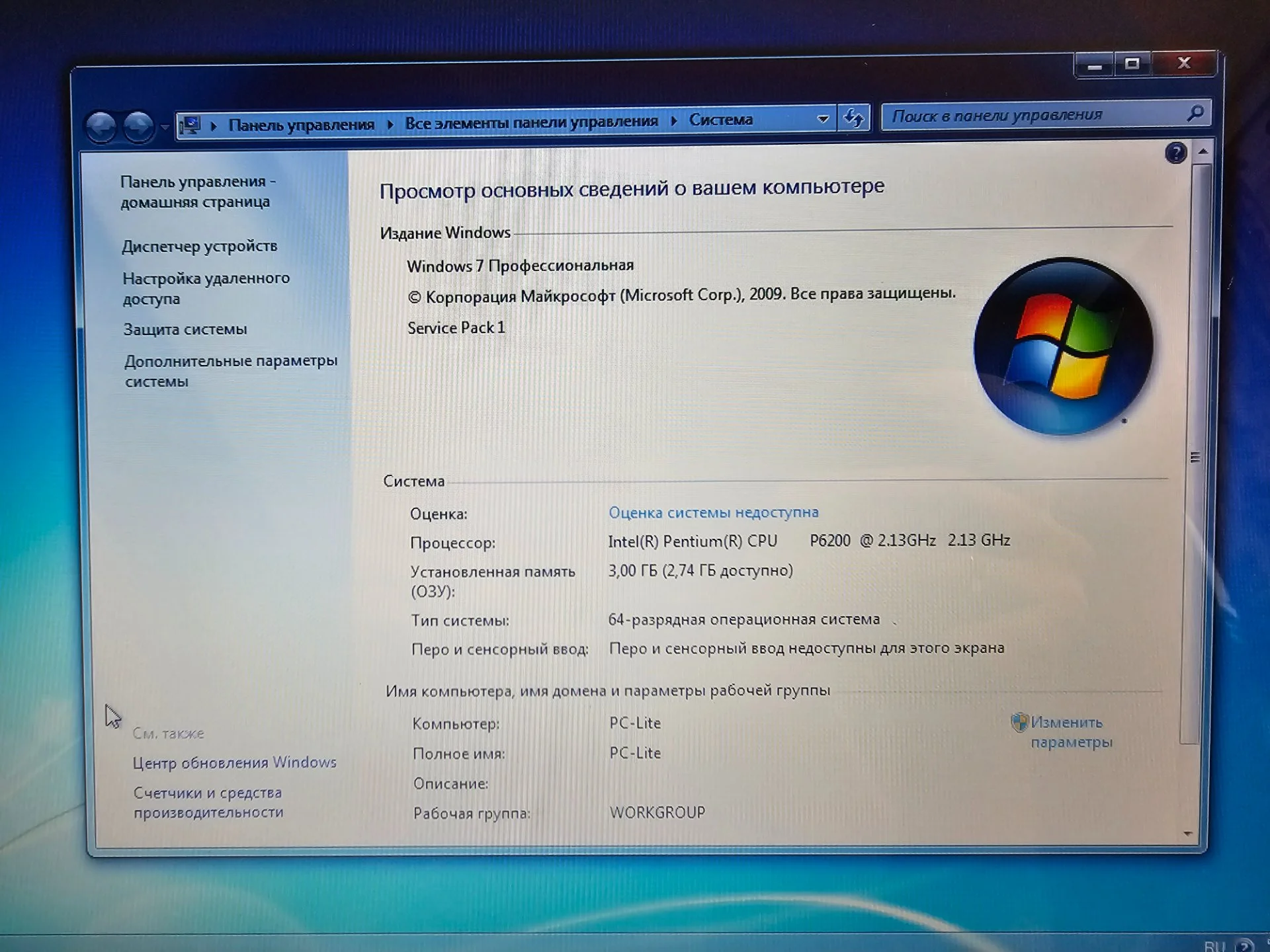 Ноутбук DNS О40112 (для офисных задач) - миниатюра 7
