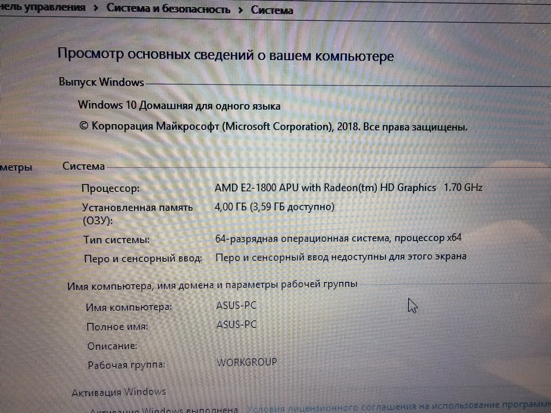 Ноутбук Asus X55U - миниатюра 5