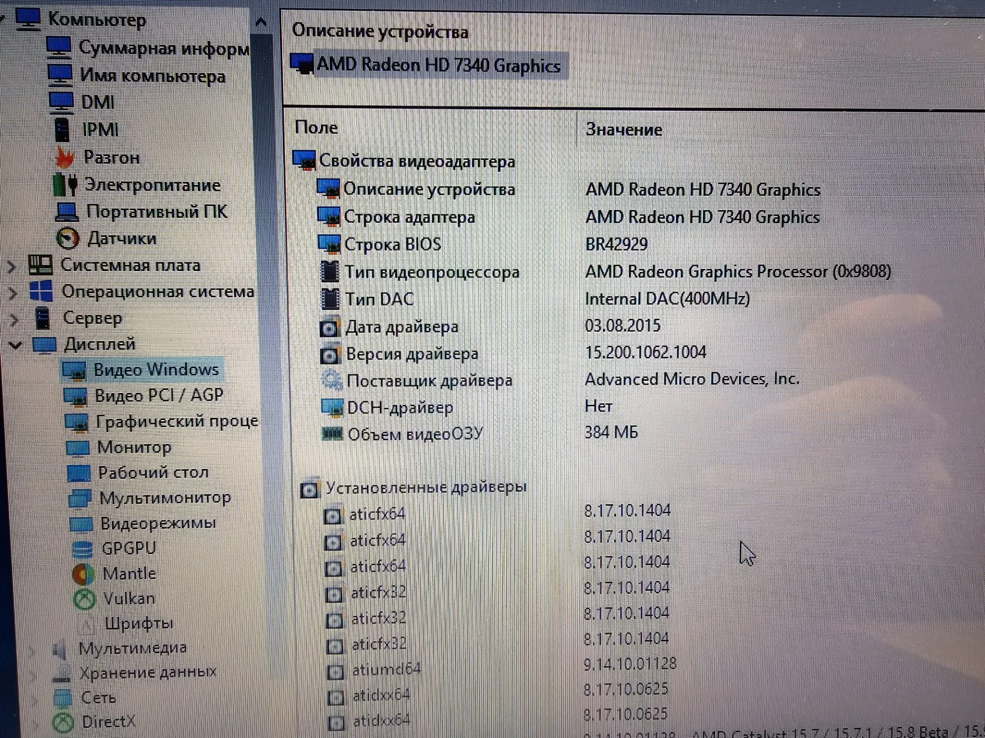 Ноутбук Asus X55U - миниатюра 8