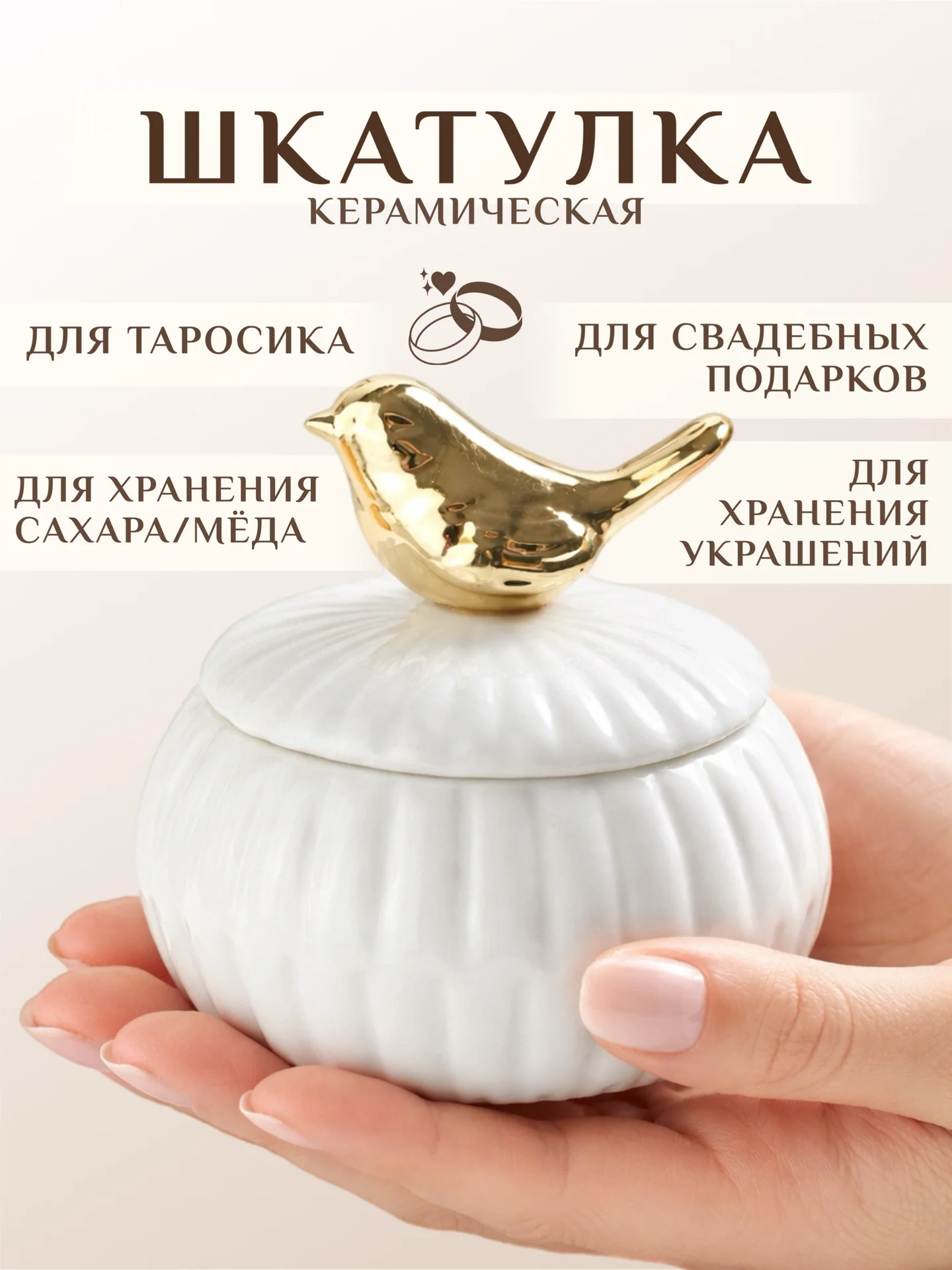 Шкатулки для украшений и мелких вещей - миниатюра 6