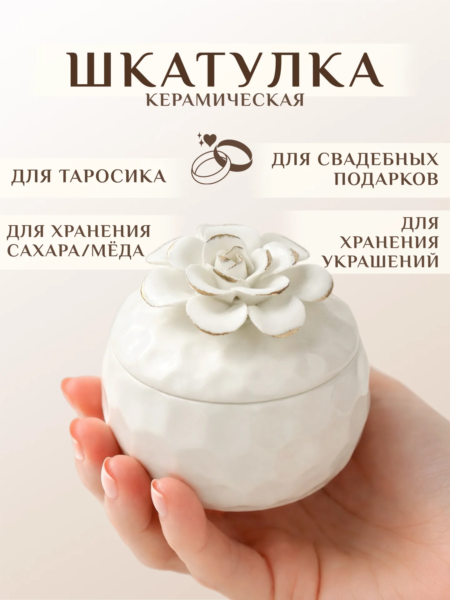 Шкатулки для украшений и мелких вещей - миниатюра 7