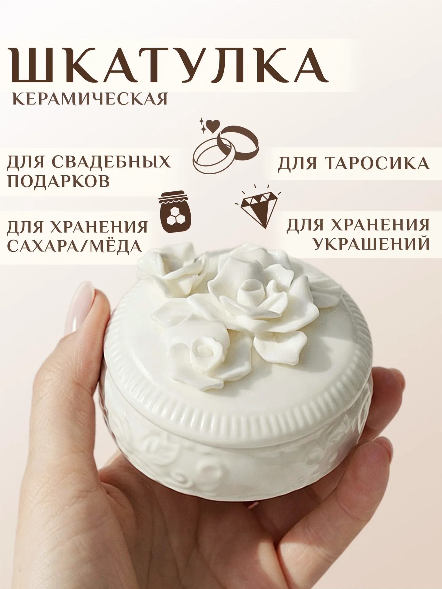 Шкатулки для украшений и мелких вещей - миниатюра 9