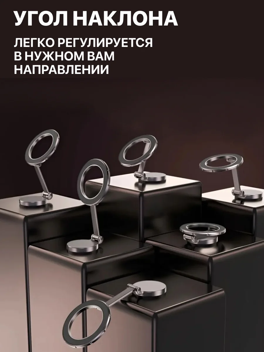 Автомобильный держатель для iPhone магнитный magsefe - миниатюра 2