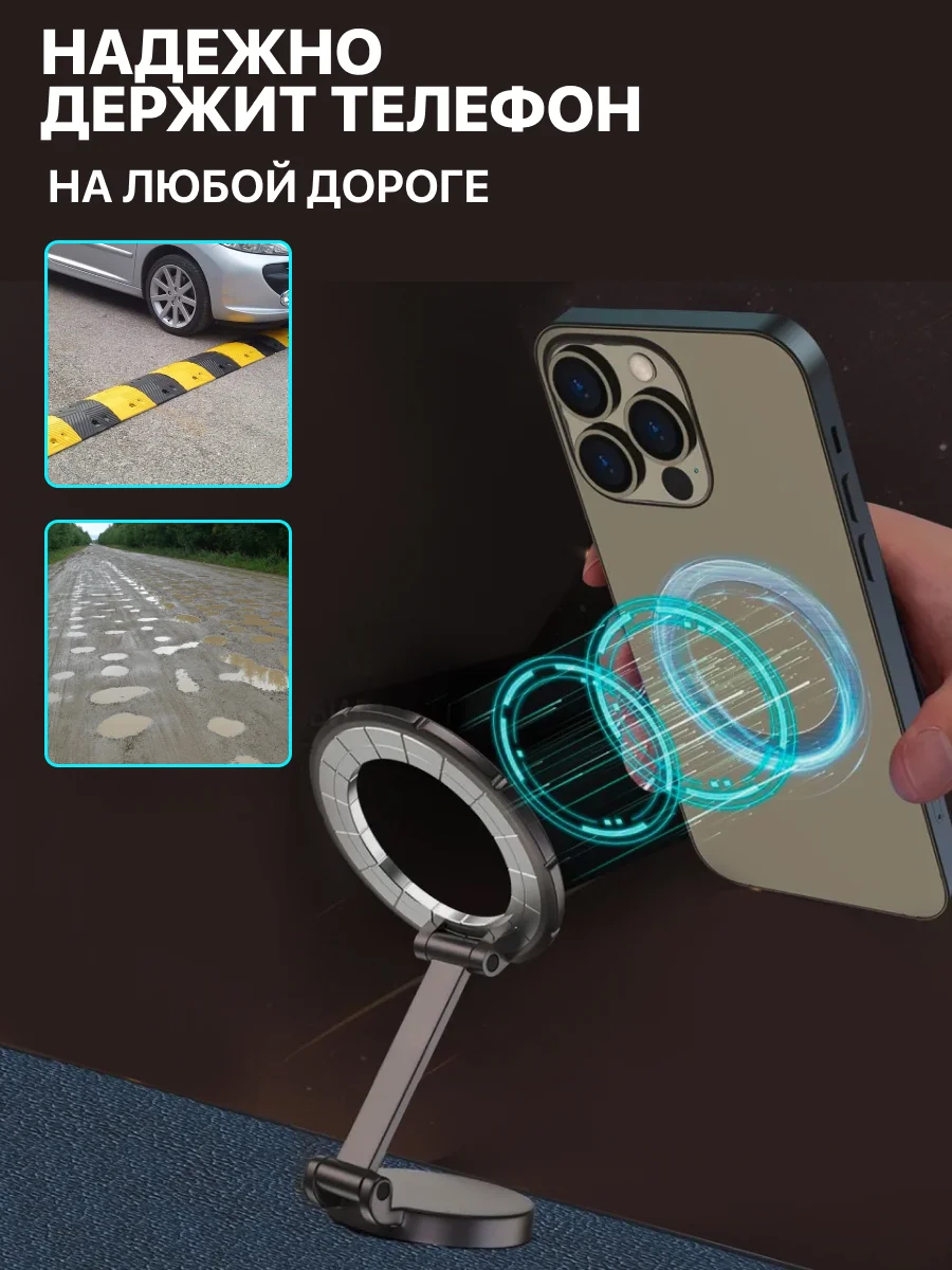 Автомобильный держатель для iPhone магнитный magsefe - миниатюра 3