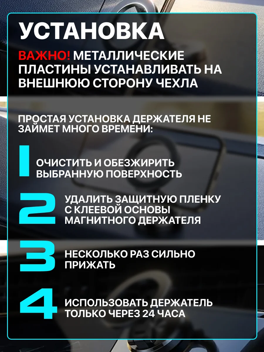 Автомобильный держатель для iPhone магнитный magsefe - миниатюра 4