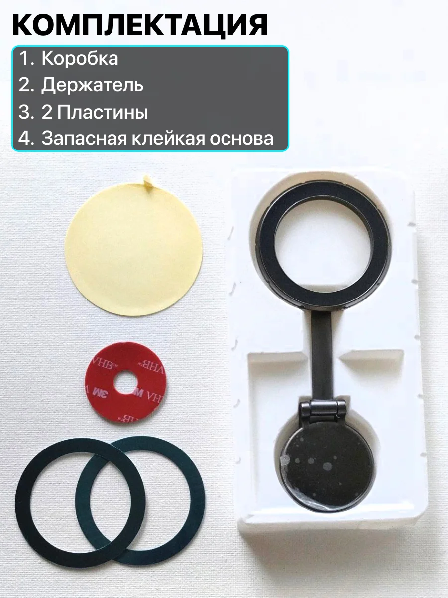 Автомобильный держатель для iPhone магнитный magsefe - миниатюра 5