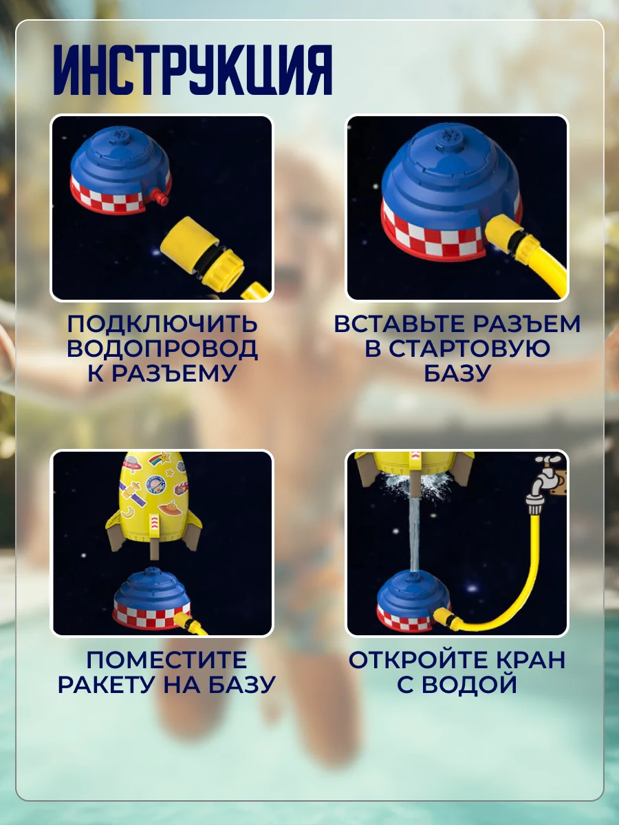 Дождеватель садовый Разбрызгиватель воды как игрушка - миниатюра 4