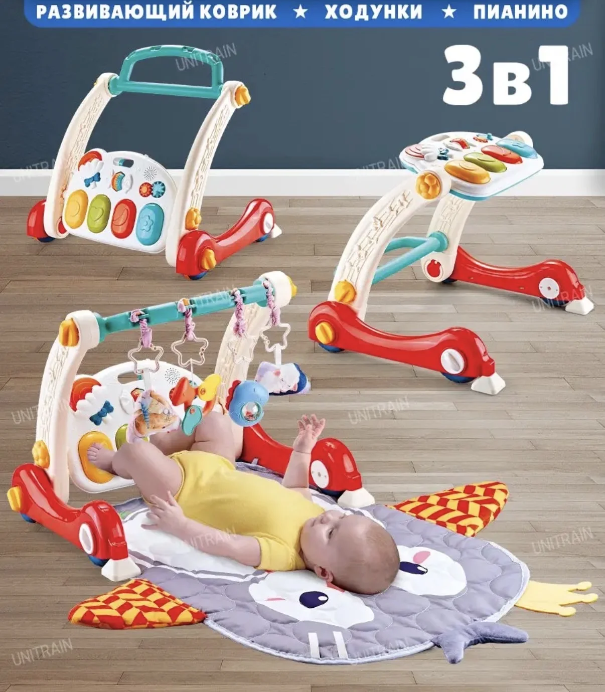 Развивающий коврик. Детский игровой центр. - миниатюра 5