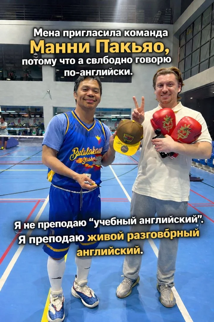 Репетитор по английскому языку - миниатюра 2