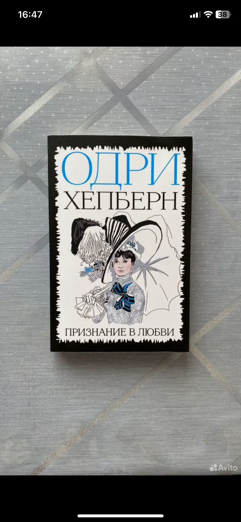 Книги разные - изображение 1