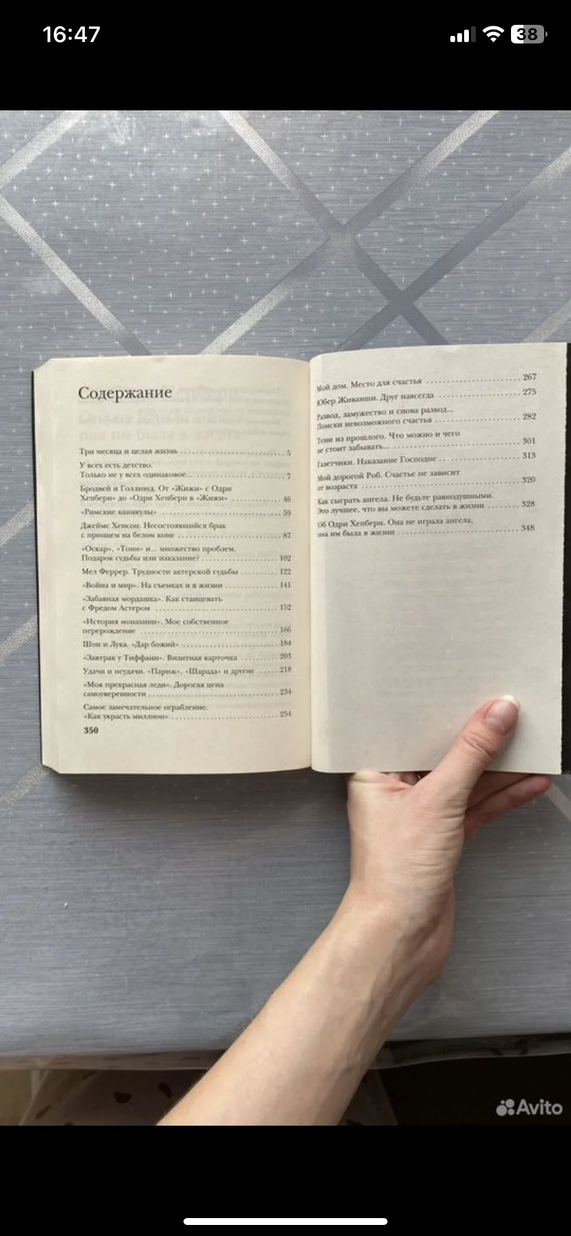 Книги разные - миниатюра 2