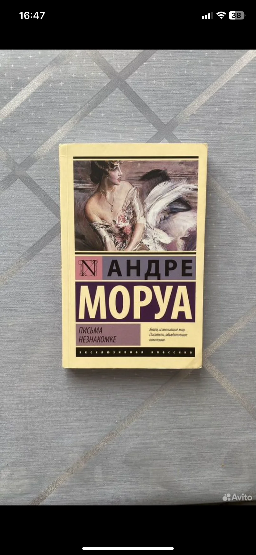 Книги разные - миниатюра 3
