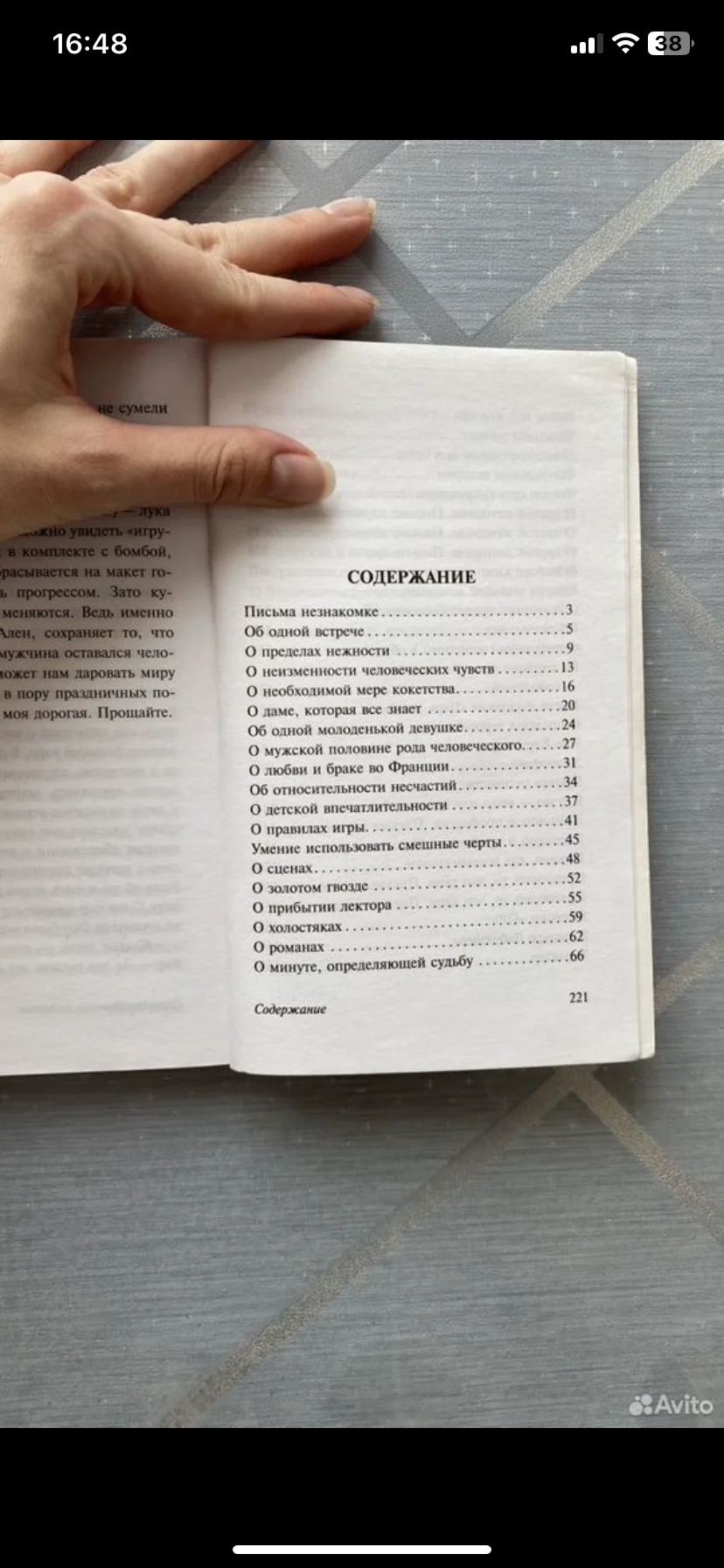 Книги разные - миниатюра 4
