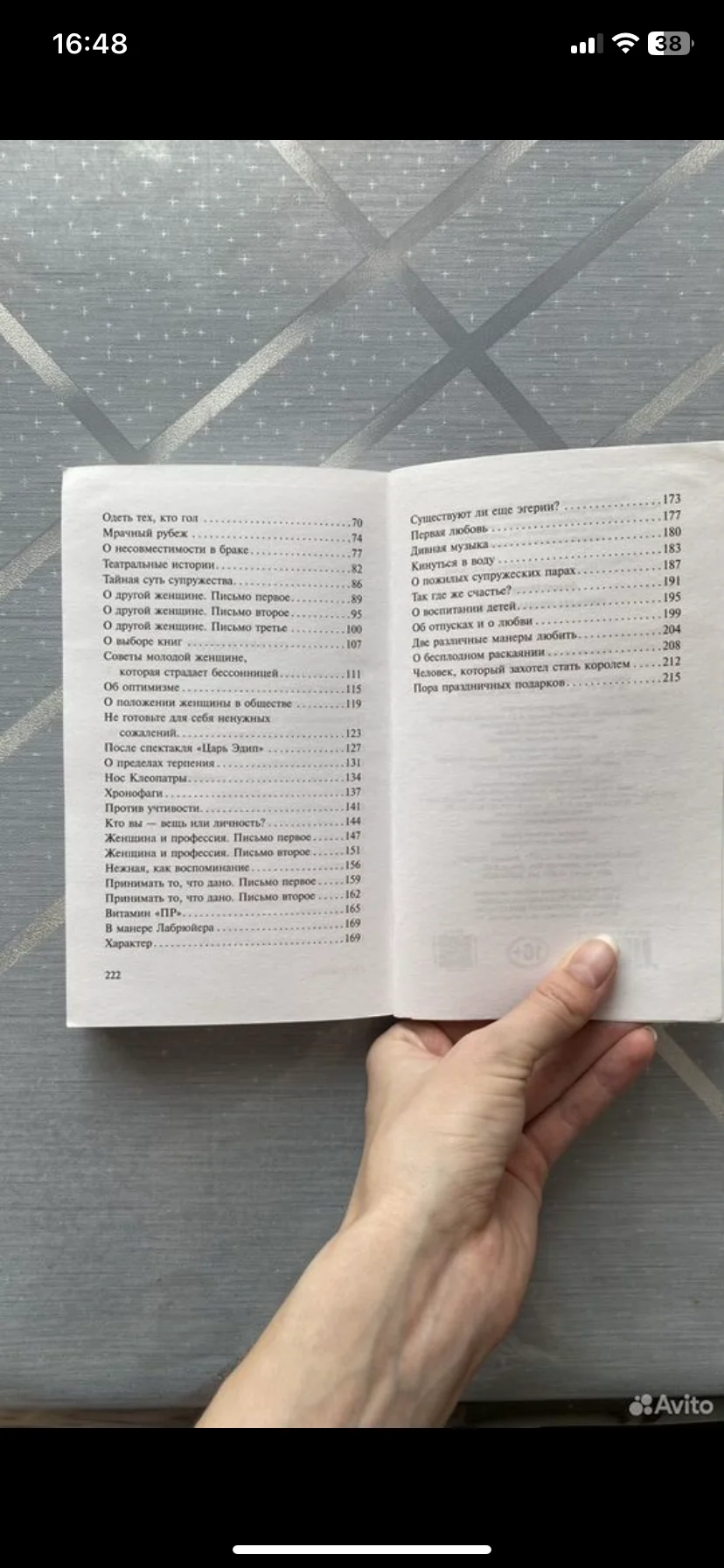 Книги разные - миниатюра 5