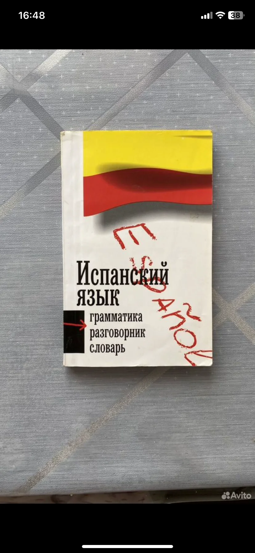 Книги разные - миниатюра 6