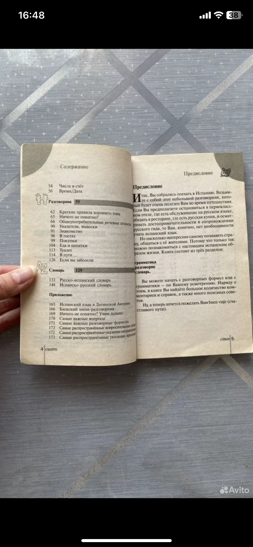 Книги разные - миниатюра 8