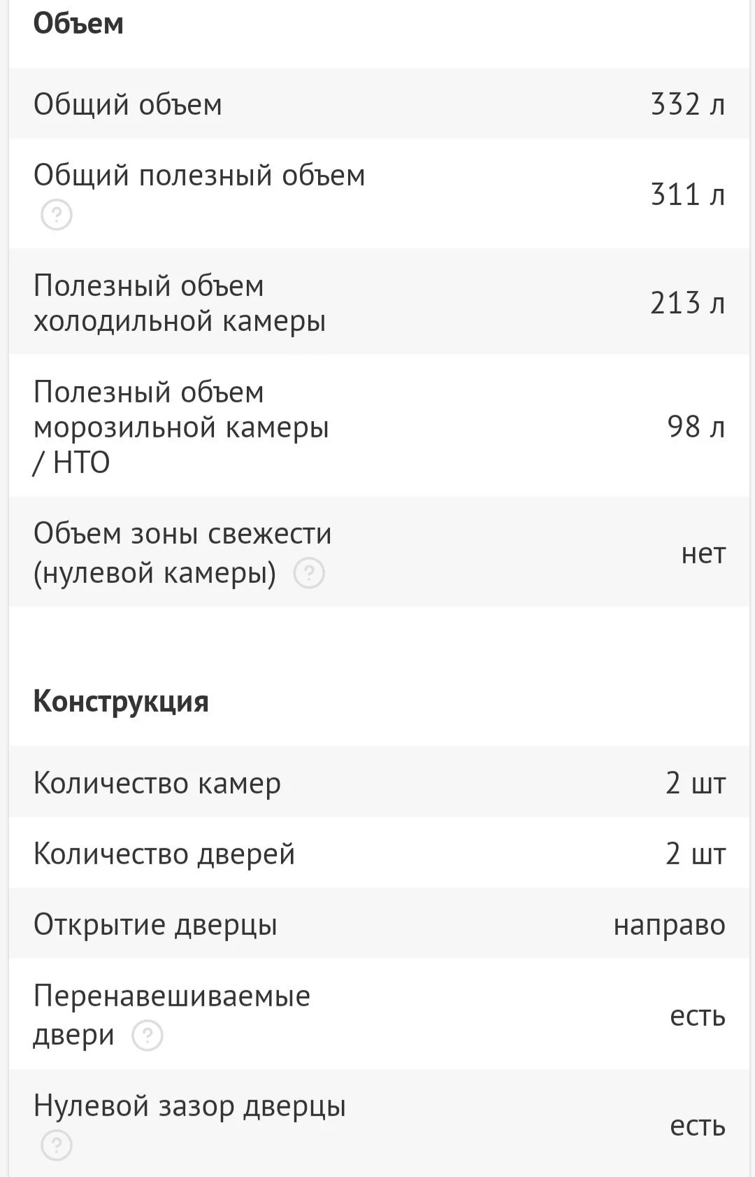 Холодильник Samsung - миниатюра 8