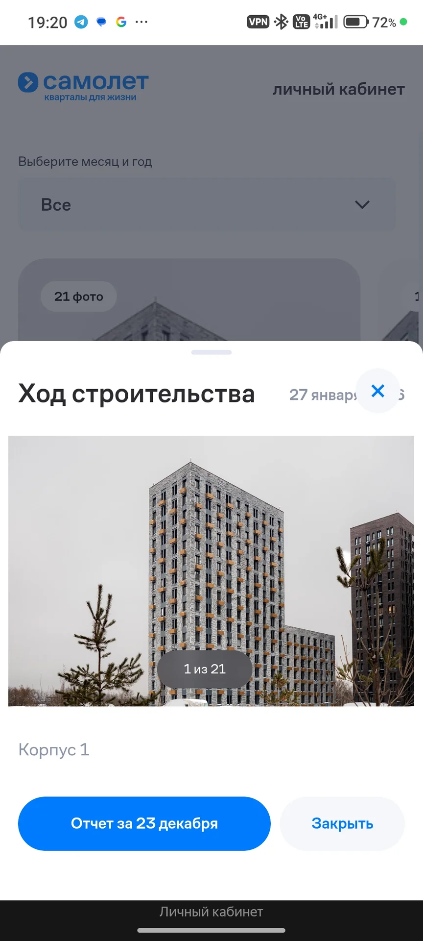 Евродвушка в ЖК Квартал на Воде - миниатюра 3