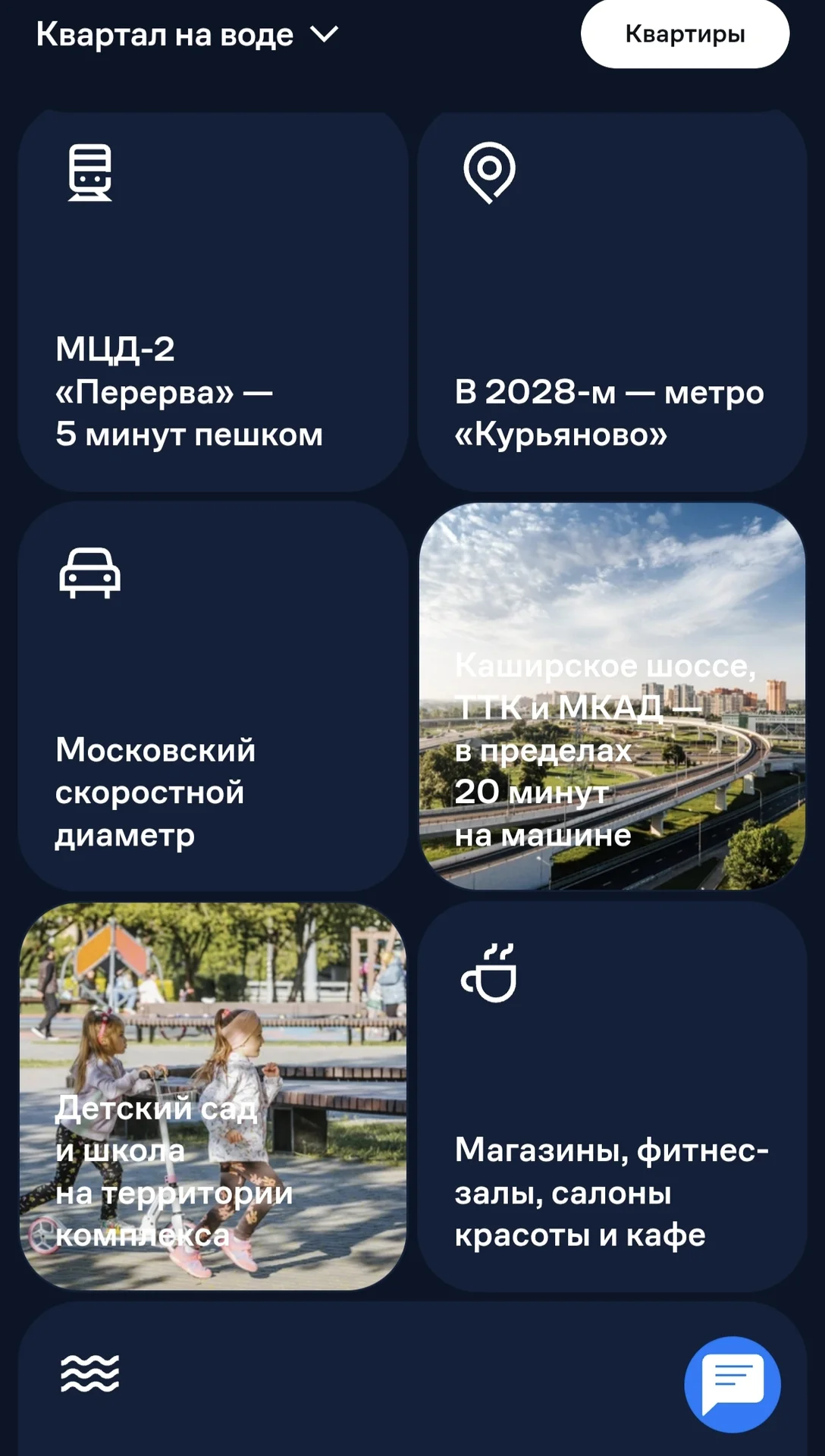 Евродвушка в ЖК Квартал на Воде - миниатюра 7
