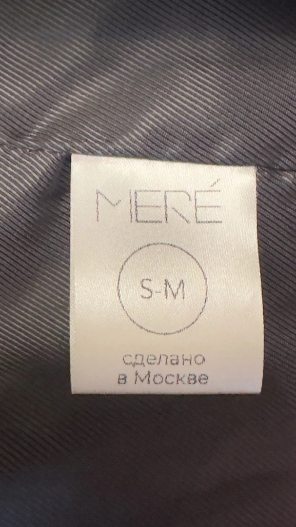 Пальто Mere - миниатюра 7