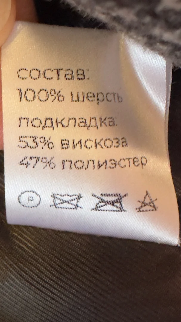Пальто Mere - миниатюра 13