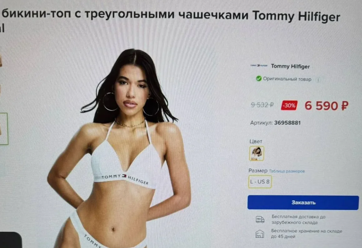 Купальник разденльный Tommy hilfiger(оригинал) - миниатюра 3