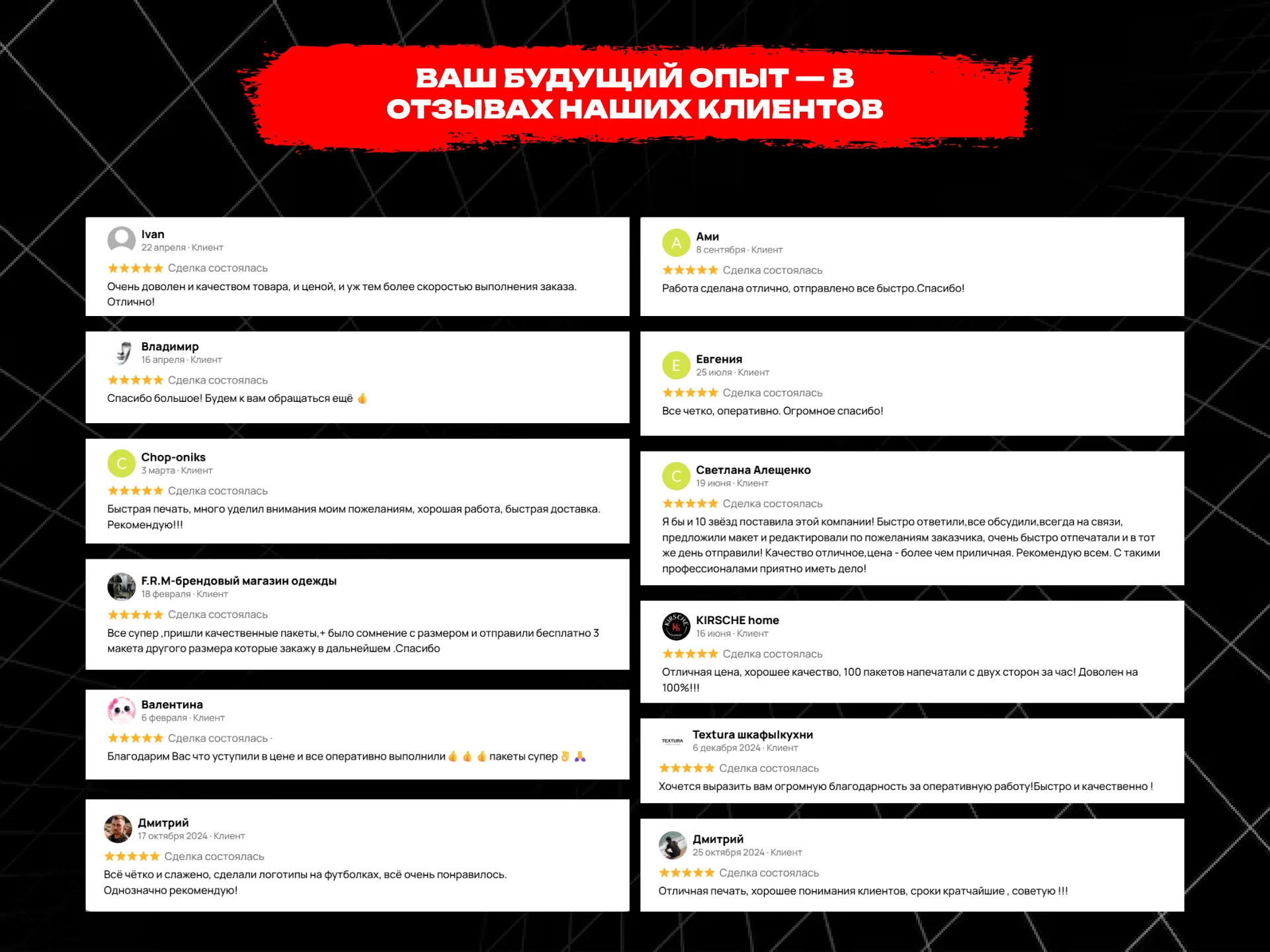 Бумажные пакеты с логотипом - миниатюра 4