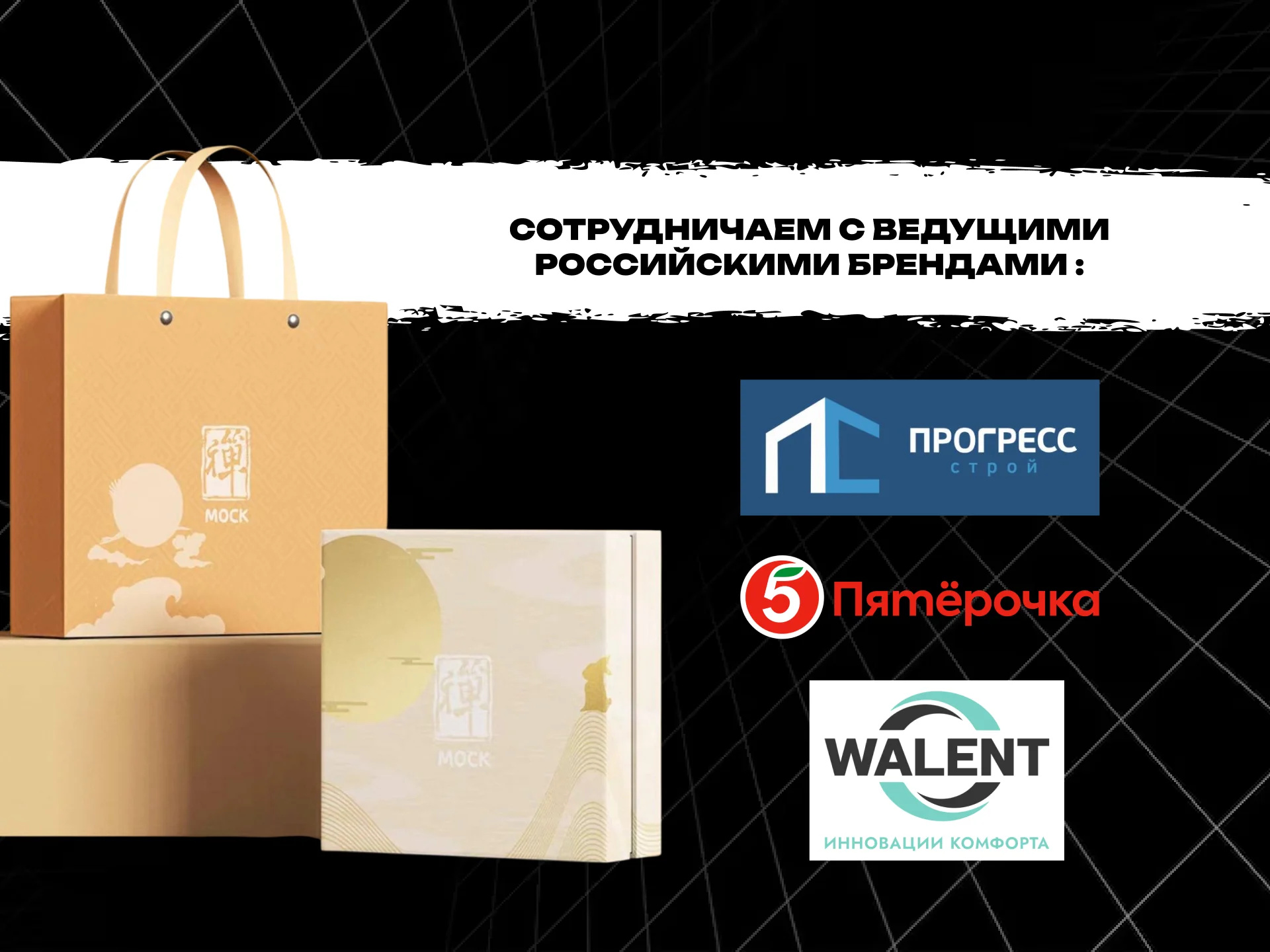 Бумажные пакеты с логотипом - миниатюра 5