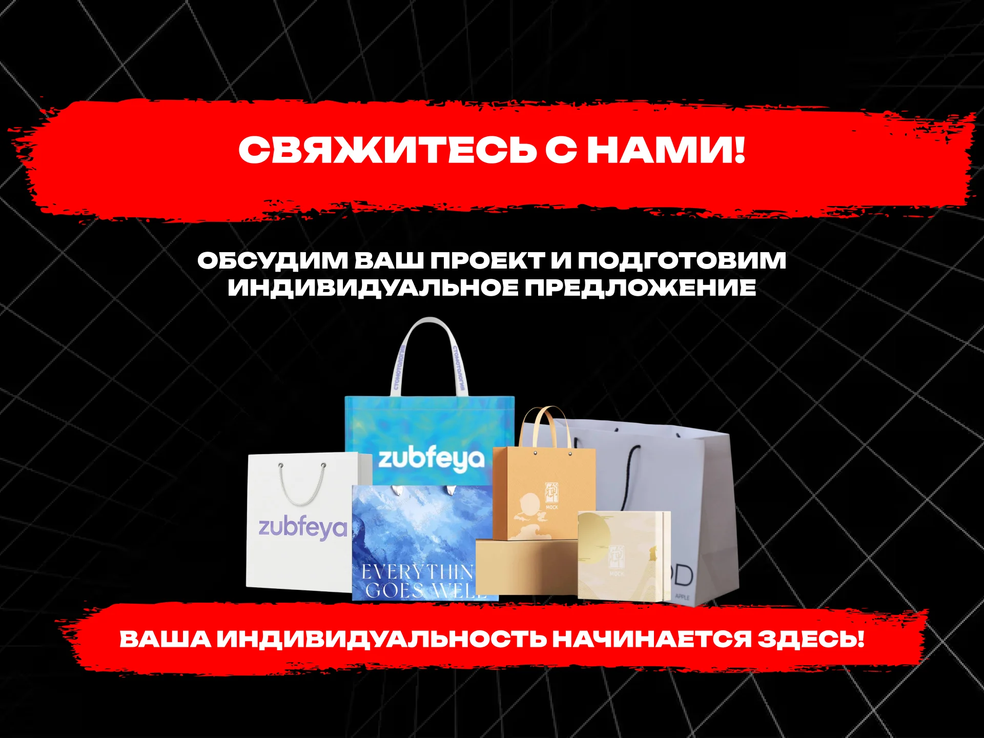 Бумажные пакеты с логотипом - миниатюра 7