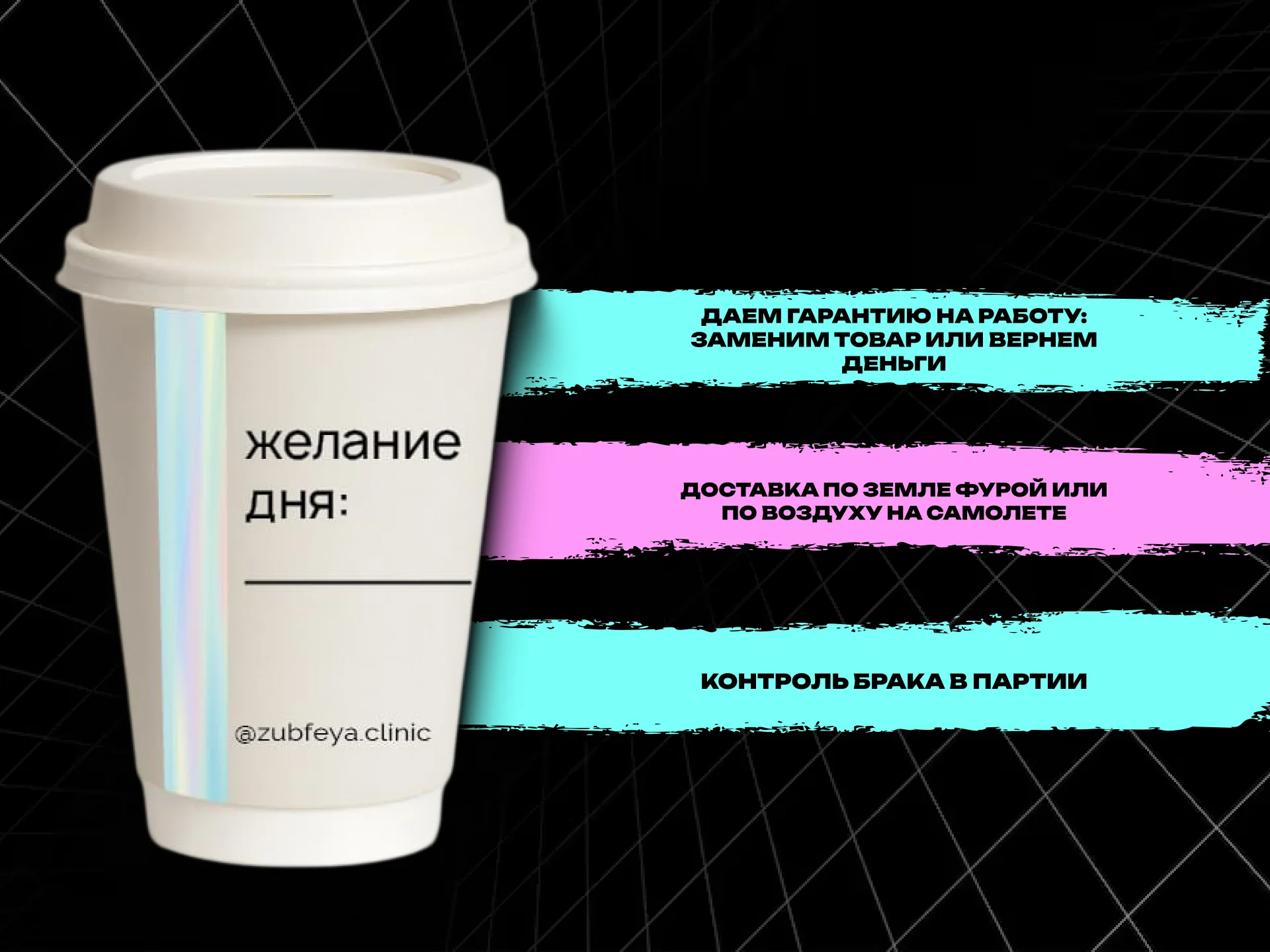 Одноразовые стаканчики с вашим логотипом - миниатюра 2