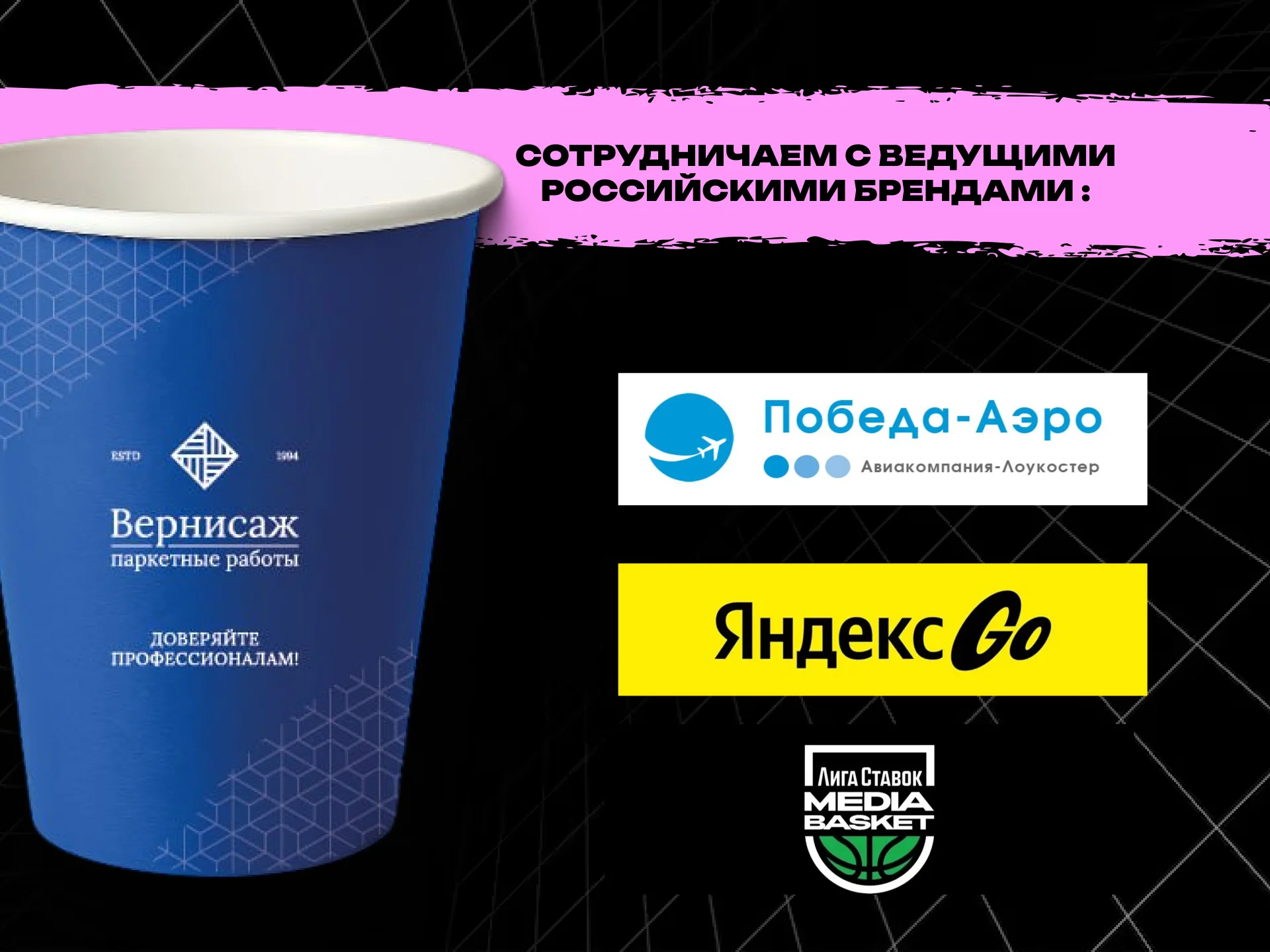 Одноразовые стаканчики с вашим логотипом - миниатюра 5