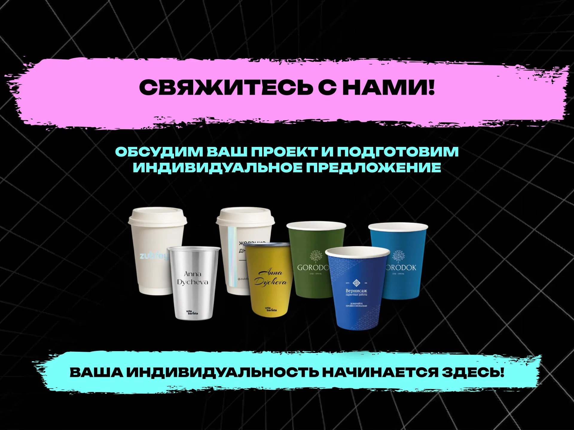 Одноразовые стаканчики с вашим логотипом - миниатюра 7