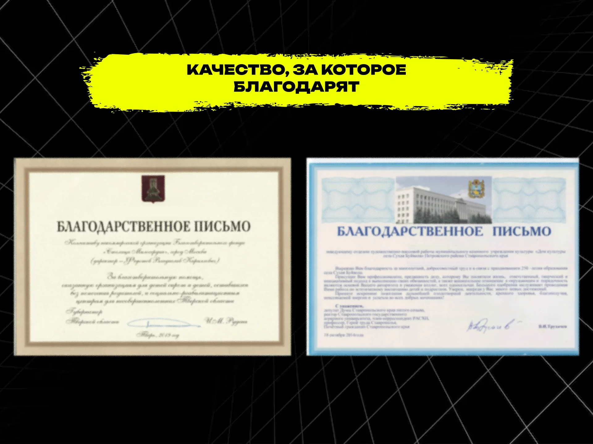 Предоставления полиграфических услуг с созданием уникального стиля - миниатюра 3