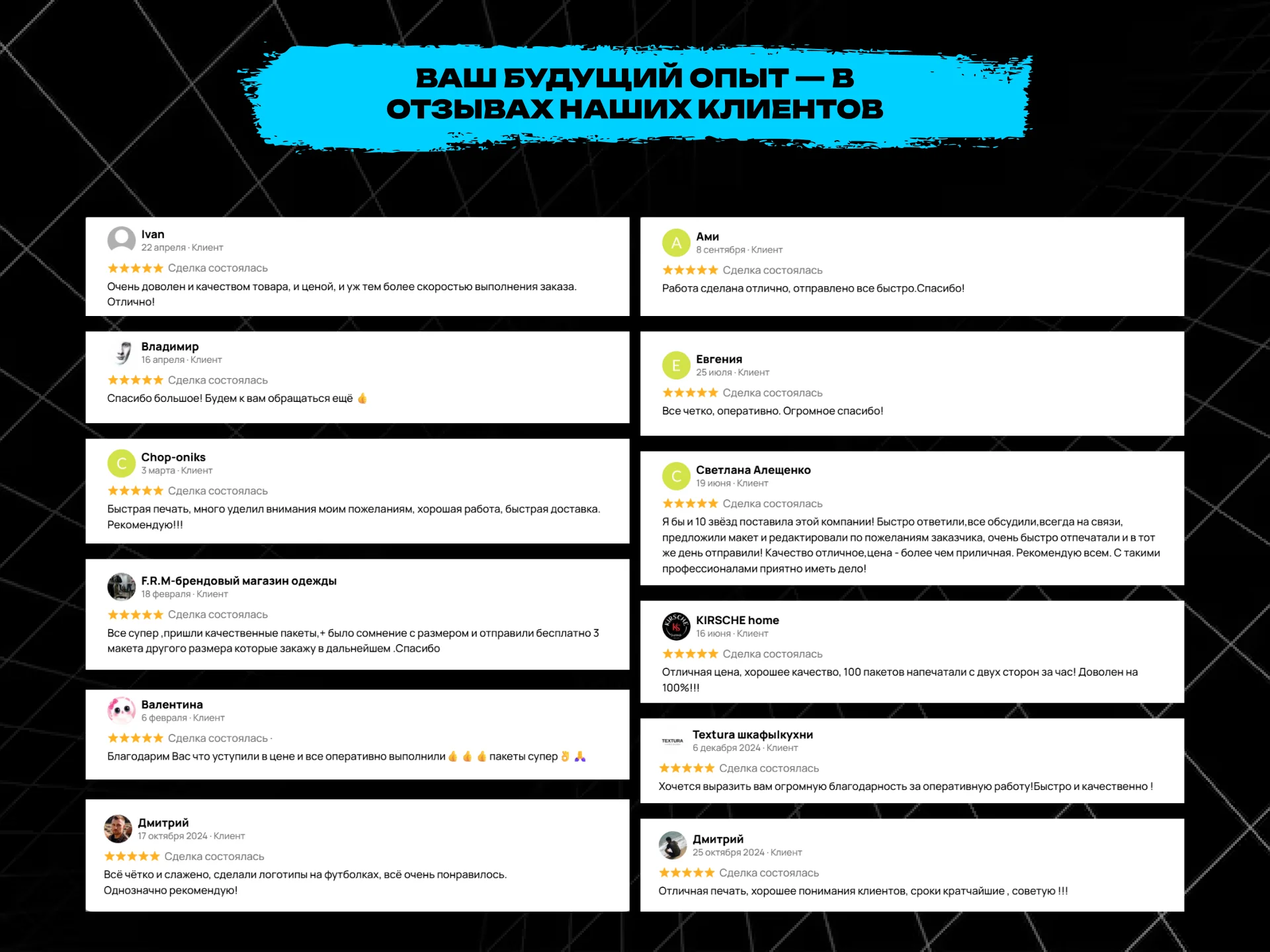 Предоставления полиграфических услуг с созданием уникального стиля - миниатюра 4