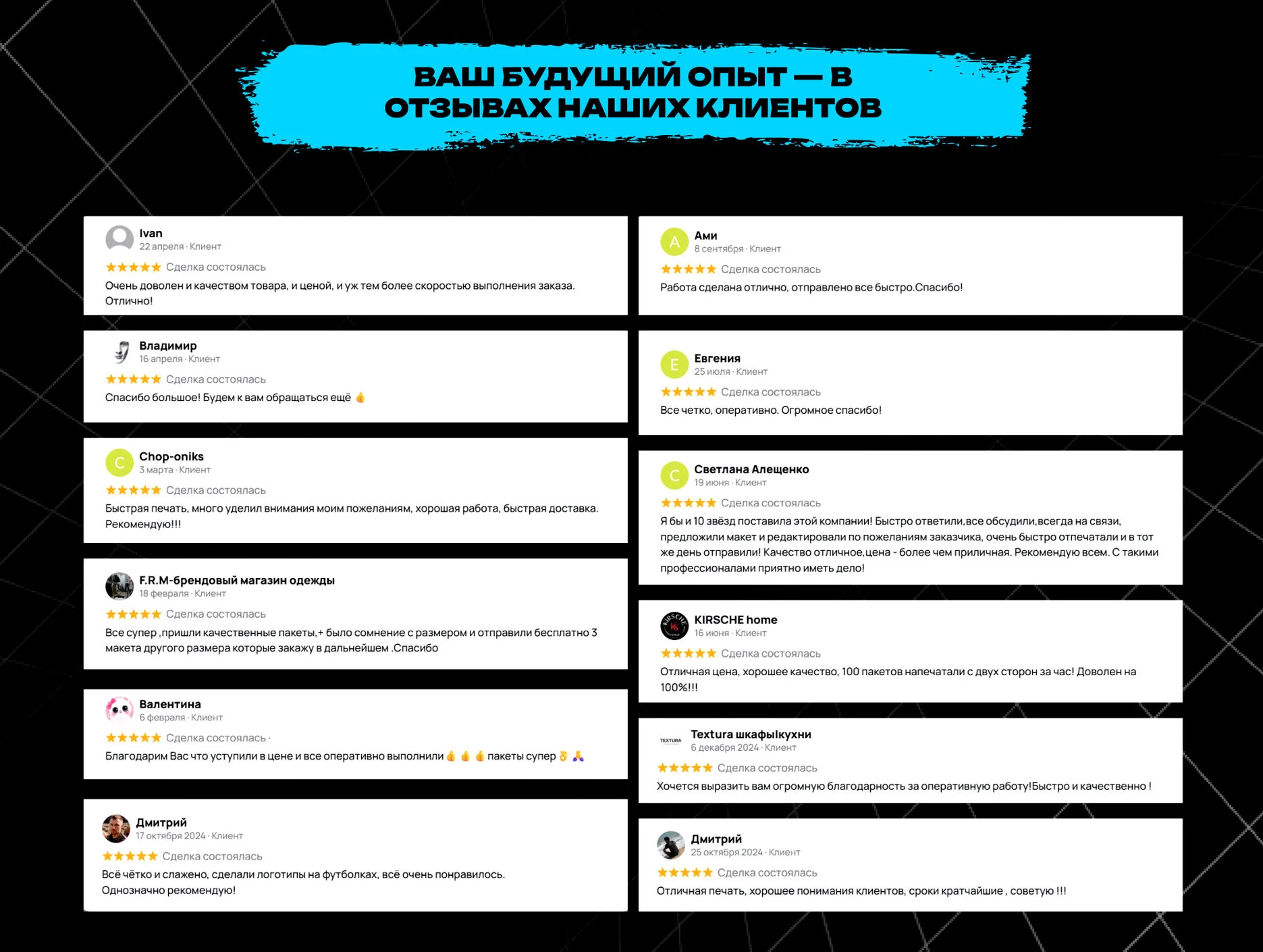 Предоставляем полный спектр полиграфических услуг - миниатюра 4
