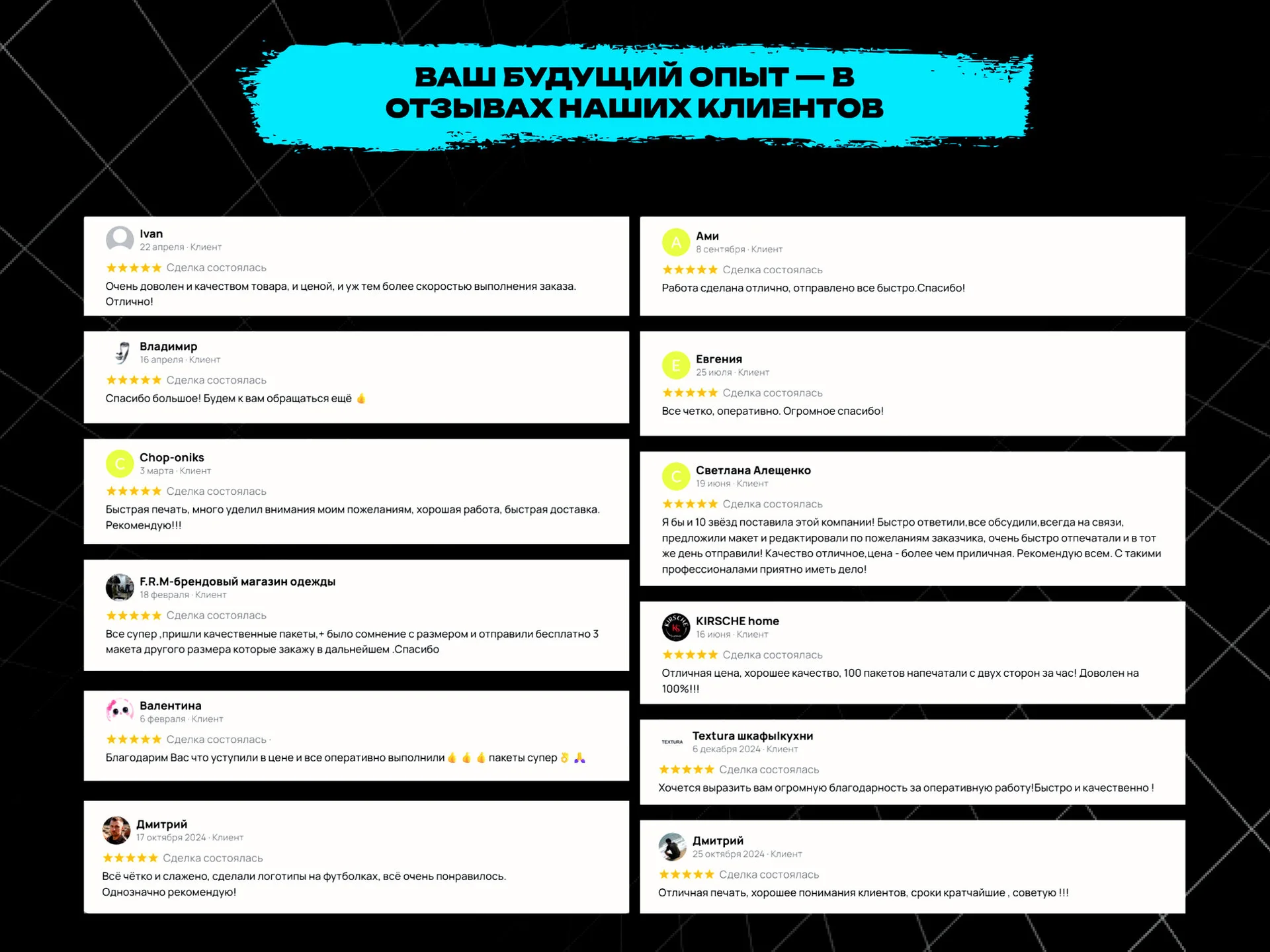 Полиграфические услуги под ключ - миниатюра 4